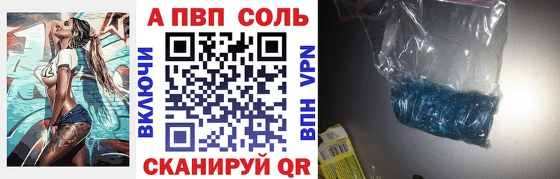 нарко площадка официальный сайт  Кодинск  A-PVP кристаллы 