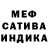 МЕТАДОН белоснежный ToXiCo