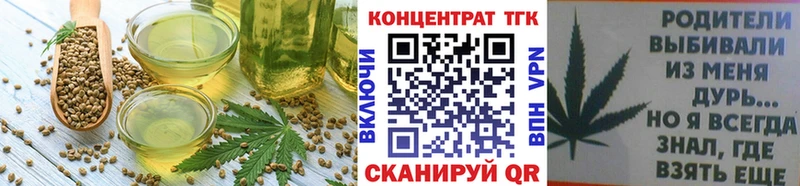 Печенье с ТГК марихуана  сайты даркнета как зайти  Кодинск  MEGA ссылка 