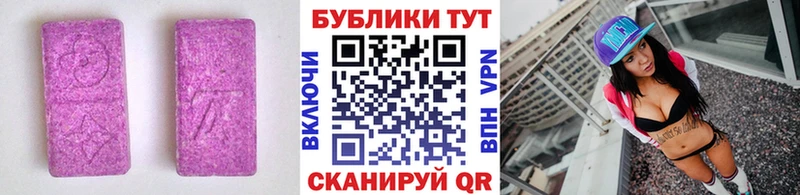 где продают наркотики  Кодинск  Ecstasy 250 мг 