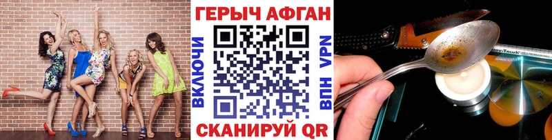 гидра сайт Кодинск площадка наркотические препараты ГЕРОИН Афган
