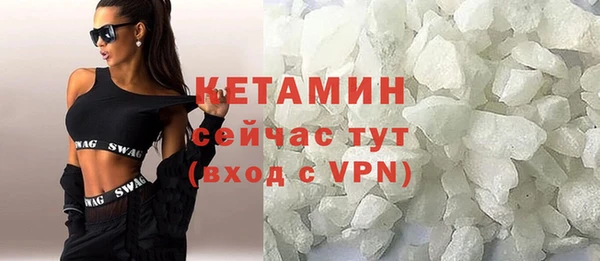 мефедрон Беломорск