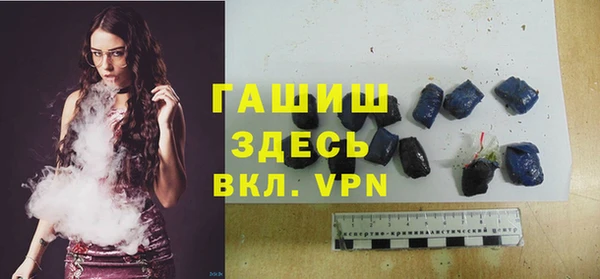 меф Белоозёрский
