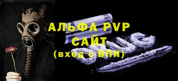 а пвп мука Белокуриха