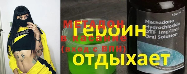 мефедрон Беломорск