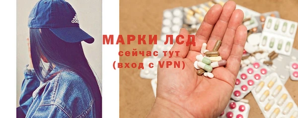 мефедрон Беломорск