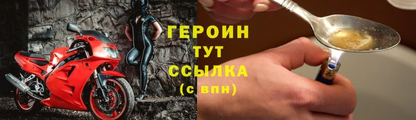 меф Белоозёрский