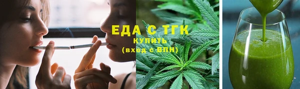 меф Белоозёрский