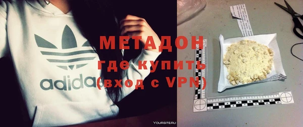 мефедрон Беломорск