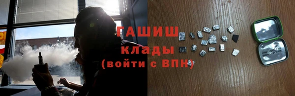 меф Белоозёрский
