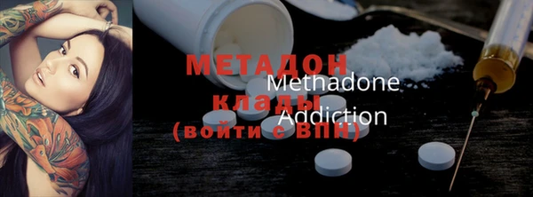 мефедрон Беломорск
