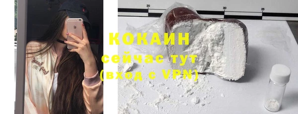 меф Белоозёрский