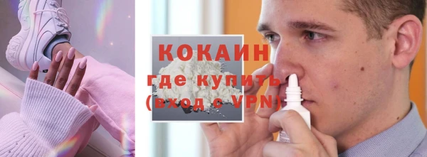 меф Белоозёрский