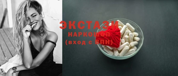меф Белоозёрский
