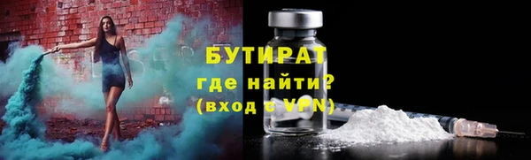меф Белоозёрский