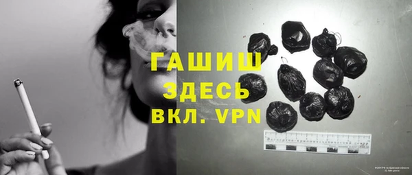 меф Белоозёрский