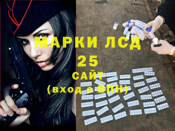 меф Белоозёрский