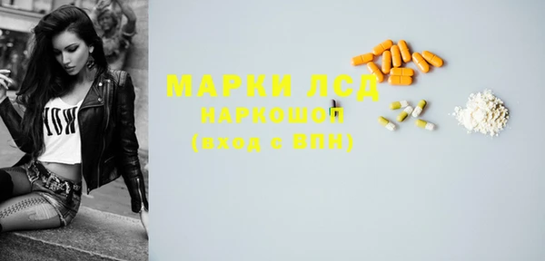 мефедрон Беломорск