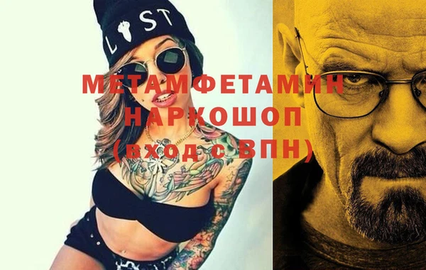 меф Белоозёрский