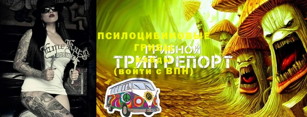 меф Белоозёрский