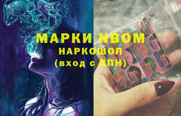 мефедрон Беломорск