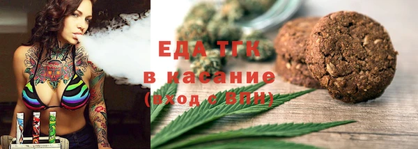 а пвп мука Белокуриха