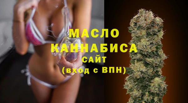 мефедрон Беломорск