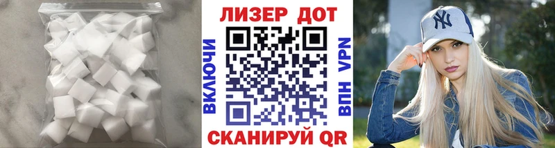 LSD-25 экстази ecstasy  Кодинск 