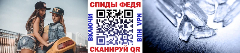 купить  цена  Кодинск  МЕТАМФЕТАМИН Methamphetamine 