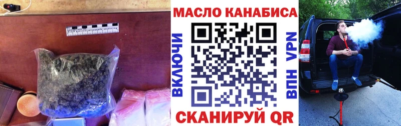 наркота  Кодинск  ТГК жижа 
