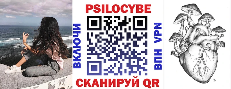 Галлюциногенные грибы мицелий  Кодинск 
